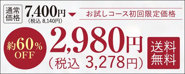 �G�g���[���{�[�e ���t�g