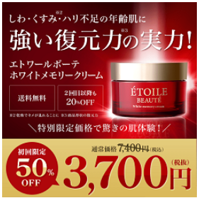 �G�g���[���{�[�e ���t�g